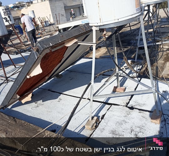 איטום גג שטוח ביריעות ביטומניות מתחת לקולטי שמש ודודים